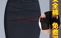 JEALOUSVUE老大太户外